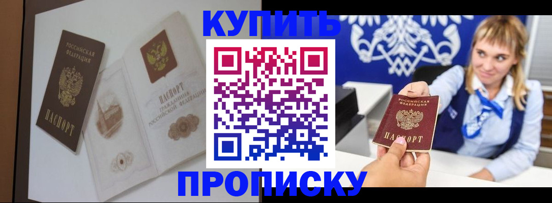 временная регистрация 2025 в Твери